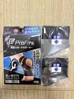 ProFits 薄型スポーツサポーター 足首用 Lサイズ 2枚セットのサムネイル