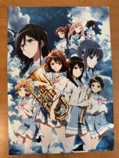 黒沢ともよ　響け！ユーフォニアム サイン入り　写真のサムネイル