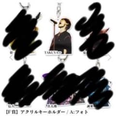 専用ページのサムネイル