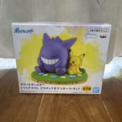 ポケットモンスター　くつろぎタイム　ピカチュウ&ゲンガーフィギュア