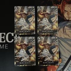 モンキー・D・ルフィ：交流会3月開催記念品 P P-035 - メルカリ