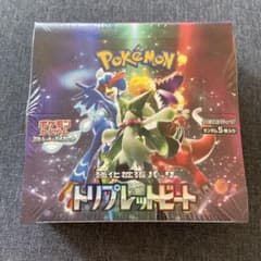 ポケモンカードゲーム トリプレットビード 未開封box シュリンク付きのサムネイル