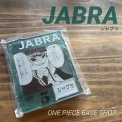 ONE PIECE BASE SHOP 복권 아크릴 블록 자브라