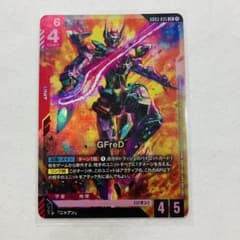 ガンダムカードゲーム LR ジフレド GFreD - メルカリ