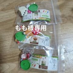 ピクミン フィギュア 3個セットのサムネイル