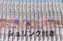 マリッジトキシン 1巻～17巻 全巻セットシュリンク付き - メルカリ
