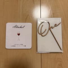 【セット販売】One 木製ケーキトッパー 選び取りカードのサムネイル