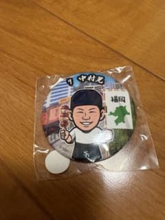 福岡ソフトバンクホークス 中村晃 缶バッジのサムネイル