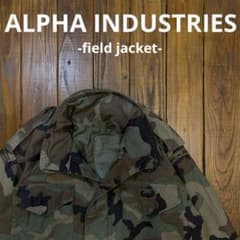 希少！【ALPHA INDUSTRIES アルファ】迷彩フィールドジャケット - メルカリ