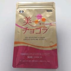 エーザイ 美チョコラ 90粒のサムネイル