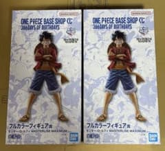 ONE PIECE BASE SHOP くじ フルカラーフィギュア賞 2個セット - メルカリ