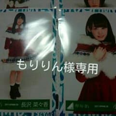 もりりん様専用　小池美波ちゃんのサムネイル