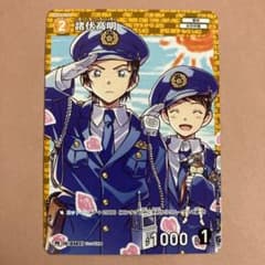 コナンカード プロモvol.12+α 諸伏高明 - メルカリ