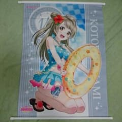 南ことりA2タペストリーのサムネイル