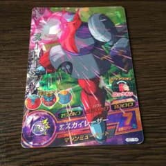 ドラゴンボールヒーローズ HG1-54 スーパーΣのサムネイル
