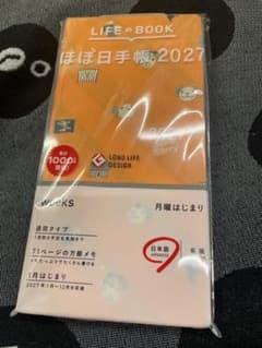 ほぼ日手帳 2027 weeks ワンピースのサムネイル