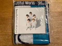 嵐　BeautifulWorld　セブンネット限定盤のサムネイル