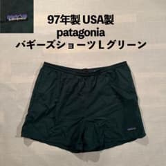 Patagonia ダーク グリーン ショートパンツ Sサイズ メンズ Patagonia ダーク グリーン ショートパンツ Sサイズ メンズ