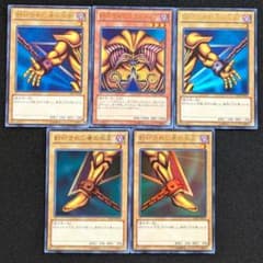 遊戯王 封印されしエクゾディア ウルトラレアセット!!15AY - メルカリ
