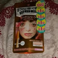 カリプソ マジックコンシーラー サーモンベージュ 新品未開封のサムネイル