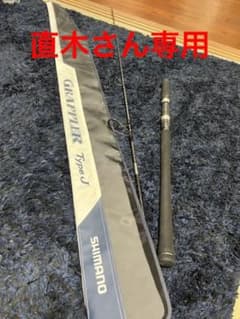 直木さん専用　グラップラーs60-5のサムネイル