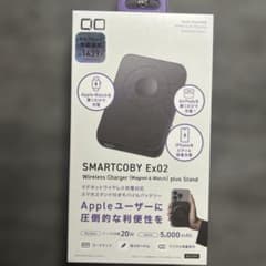 SMARTCOBY Exo2 ワイヤレス充電器 5000mAhのサムネイル