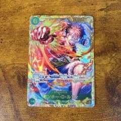 ワンピースカード ルフィ SEC OP13-118 受け継がれる意志 - メルカリ