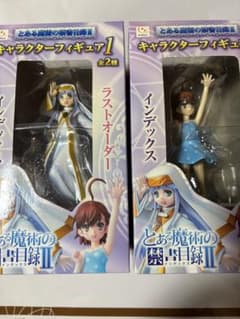 とある魔術の禁書目録II キャラクターフィギュア 2種セットのサムネイル