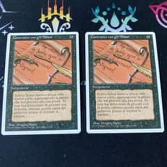 MTG Contract from Below 他言語 イタリア語 - メルカリ