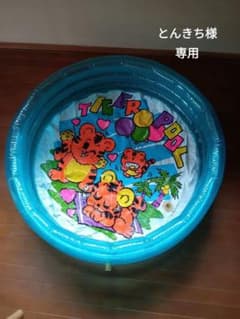 ビニール製プール    子供    2セットのサムネイル