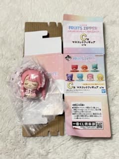 ホ*ト様 フルーツジッパー 一番くじ C賞 松本かれん マスコット