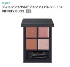 THREE ディメンショナルビジョンアイパレット / 12のサムネイル