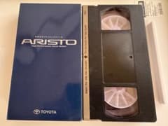 トヨタ アリスト ARISTO VHSビデオカタログ 販促品のサムネイル