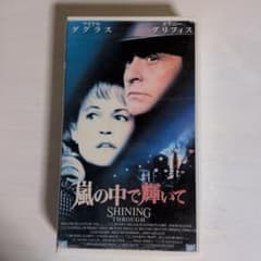 VHS カラー133分 字幕スーパー - メルカリ