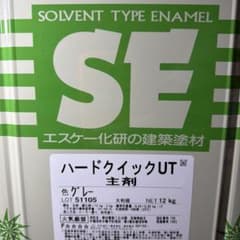 ハードクイックUT グレー 15kgセット＃本州送料込 - メルカリ