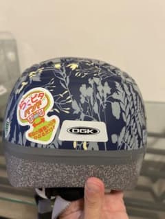 OGK 自転車用ヘルメット 植物柄 49-54cmのサムネイル