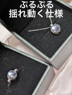 voronoi ロイヤルブルームーンストーン ネックレス&リングset - メルカリ