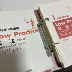 Law Practice 民法Ⅰ 総則・物権編〔第4版〕のサムネイル