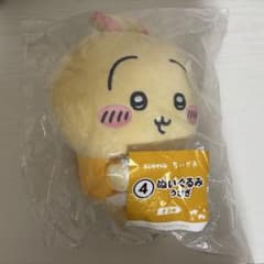 치이카와 에니마이 복권 봉제인형 토끼