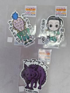 【最終3枚セット】HUNTER×HUNTER シール　イルミ ギタラクル ミケ
