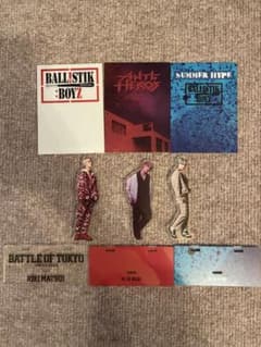 BALLISTIK BOYZ 松井利樹のサムネイル