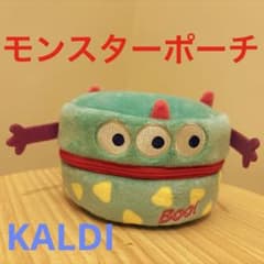 KALDI モンスターポーチ ハロウィン限定のサムネイル