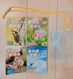 学研の図鑑　LIVE　はっけん！　つながる絵本　4冊+おまけ付きのサムネイル