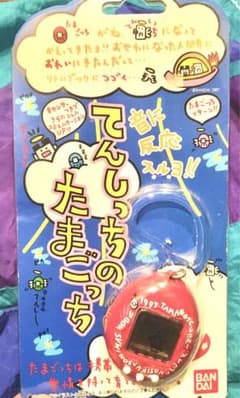 Thumbnail of てんしっちのたまごっち 97 赤/BANDAI 未使用　箱付き