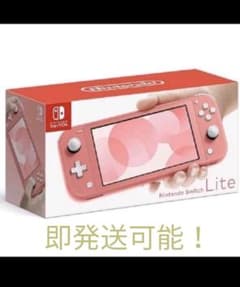 Nintendo Switch コーラルピンクのサムネイル