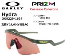 OAKLEY オークリー Hydra ハイドラ 9229-1637 サングラス - メルカリ