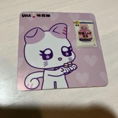 UHA味覚糖 ミーアイ 特恋ミルク 8.2 山本すず ME:I SUZUのサムネイル