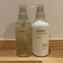 無印良品　植物発酵液　シャンプー　コンディショナー　さらさらのサムネイル