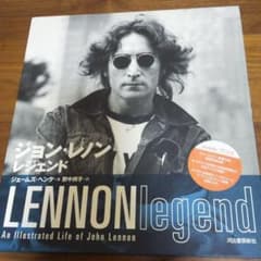 極美品☆ジョン・レノンレジェンド 初版限定品 - メルカリ