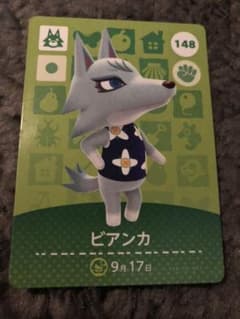どうぶつの森 amiiboカードビアンカのサムネイル